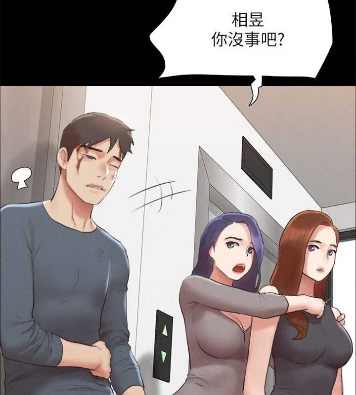 第157话-令人失去理智的激烈性爱 - 第79.jpg页