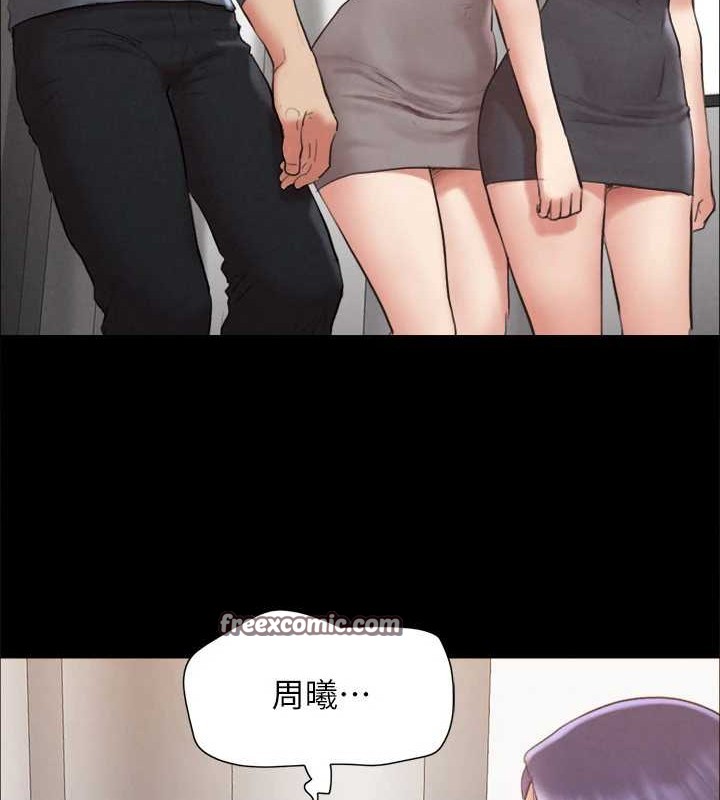 第157话-令人失去理智的激烈性爱 - 第80.jpg页