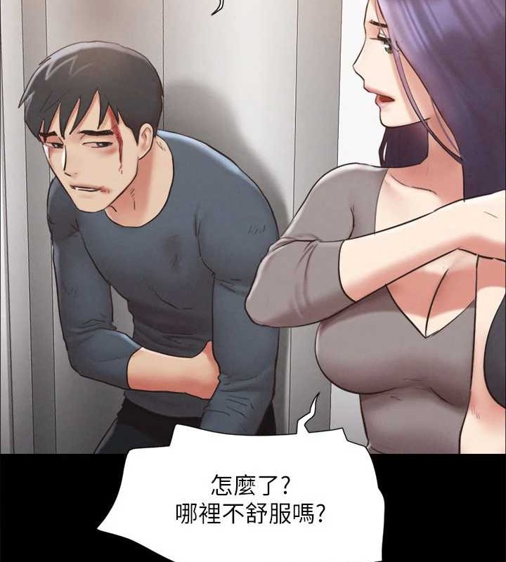 第157话-令人失去理智的激烈性爱 - 第81.jpg页
