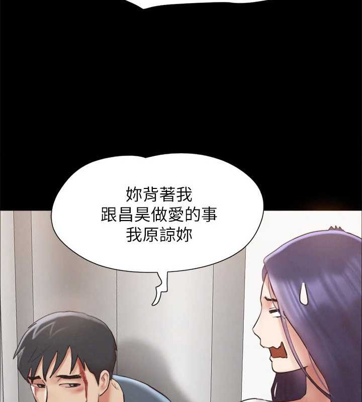 第157话-令人失去理智的激烈性爱 - 第82.jpg页