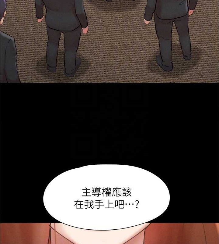 第157话-令人失去理智的激烈性爱 - 第88.jpg页