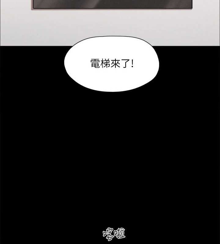 第157话-令人失去理智的激烈性爱 - 第94.jpg页
