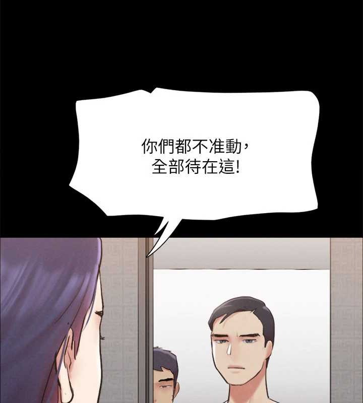 第157话-令人失去理智的激烈性爱 - 第98.jpg页