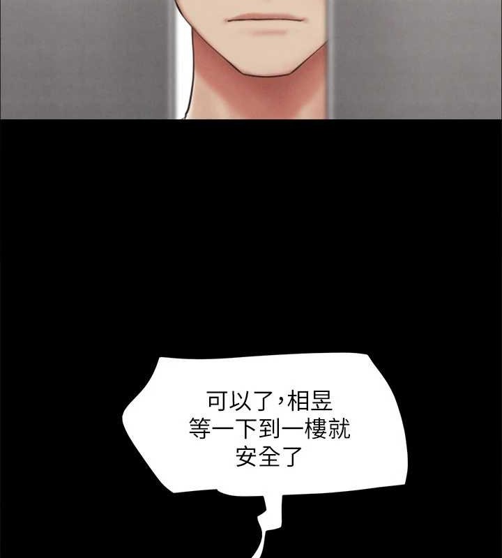 第157话-令人失去理智的激烈性爱 - 第102.jpg页