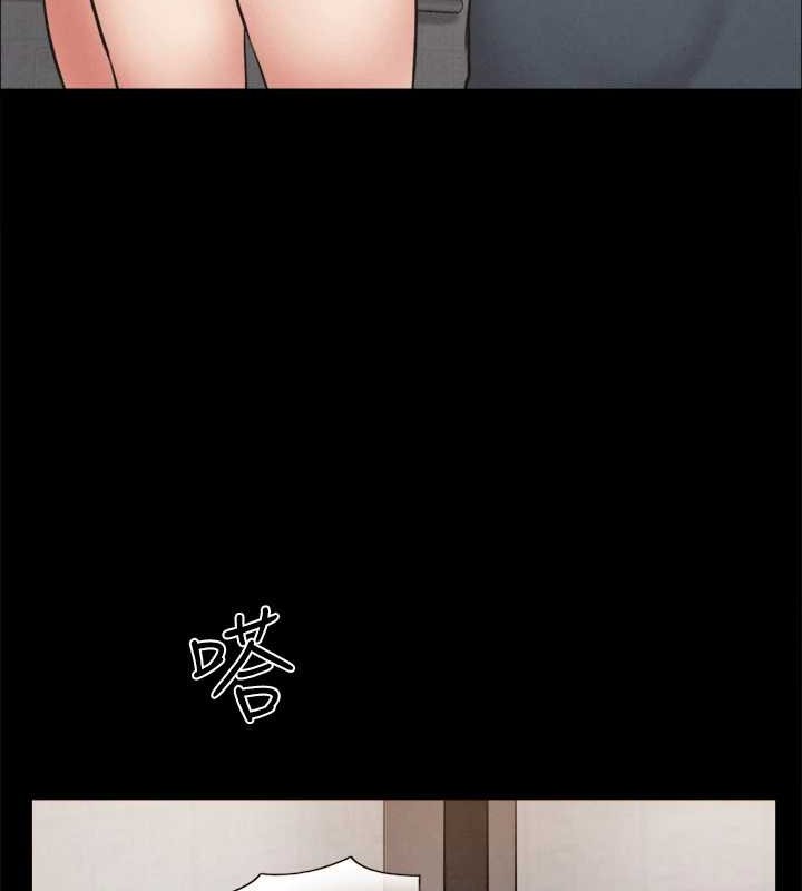 第157话-令人失去理智的激烈性爱 - 第104.jpg页