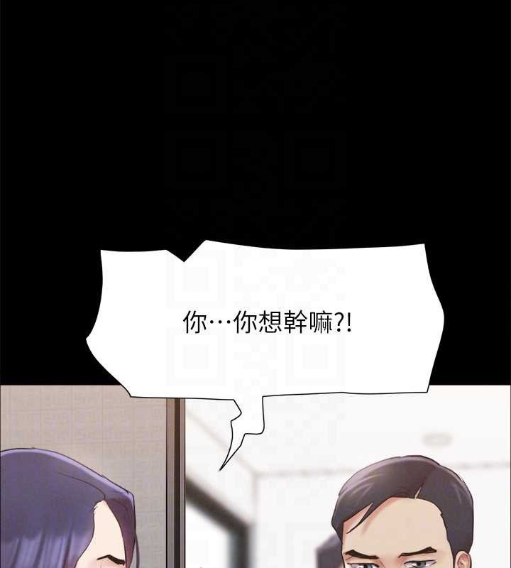 第157话-令人失去理智的激烈性爱 - 第106.jpg页