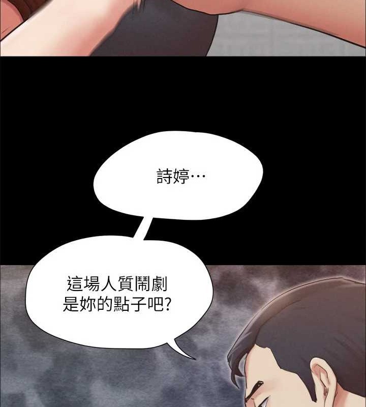 第157话-令人失去理智的激烈性爱 - 第109.jpg页