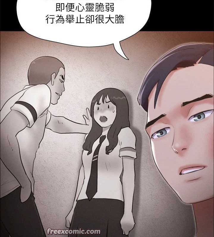 第157话-令人失去理智的激烈性爱 - 第112.jpg页