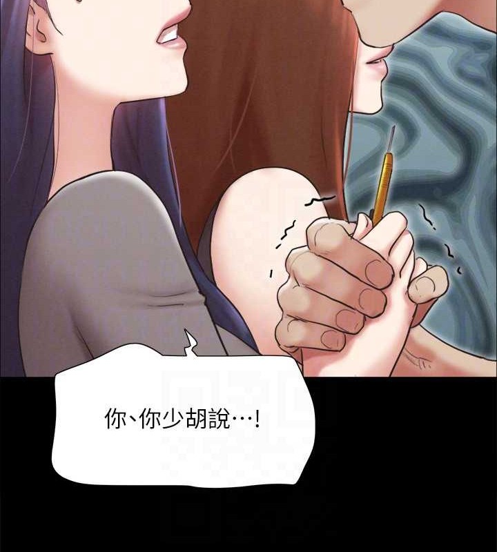 第157话-令人失去理智的激烈性爱 - 第115.jpg页