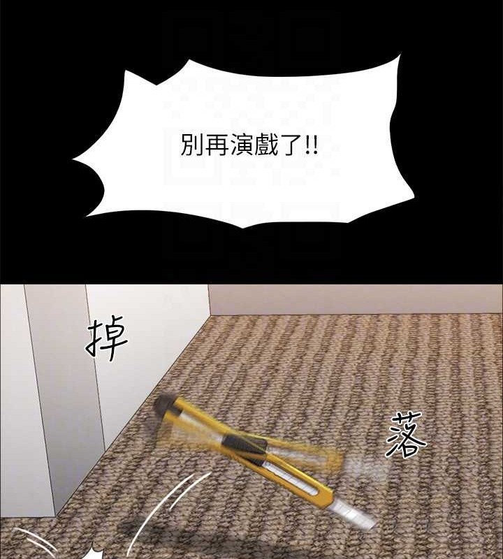 第157话-令人失去理智的激烈性爱 - 第116.jpg页