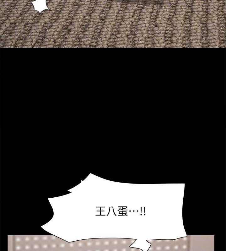 第157话-令人失去理智的激烈性爱 - 第117.jpg页