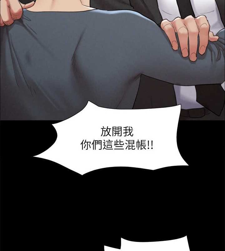 第157话-令人失去理智的激烈性爱 - 第120.jpg页
