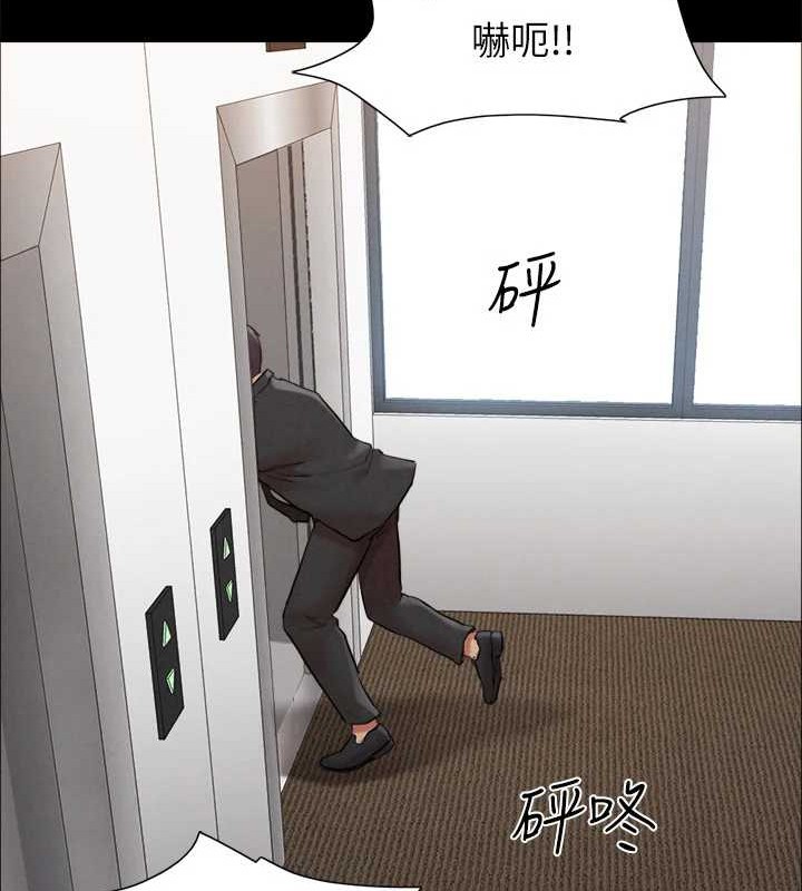 第157话-令人失去理智的激烈性爱 - 第121.jpg页