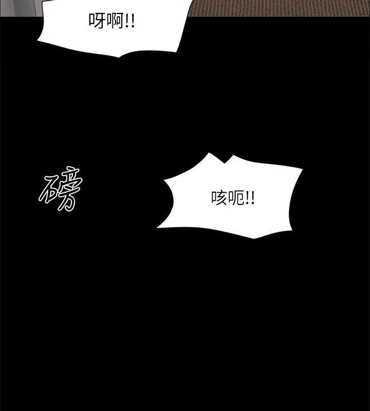 第157话-令人失去理智的激烈性爱 - 第122.jpg页