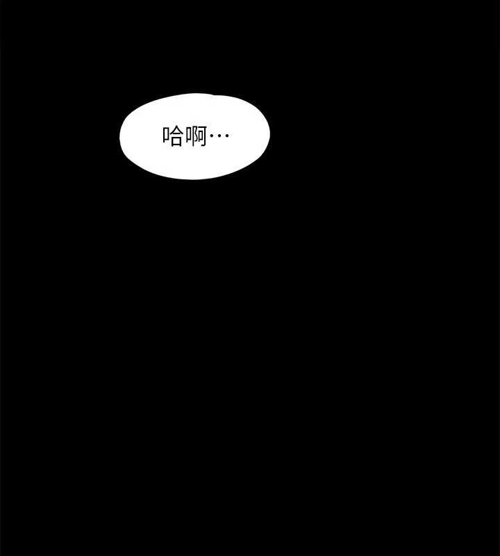 第157话-令人失去理智的激烈性爱 - 第131.jpg页