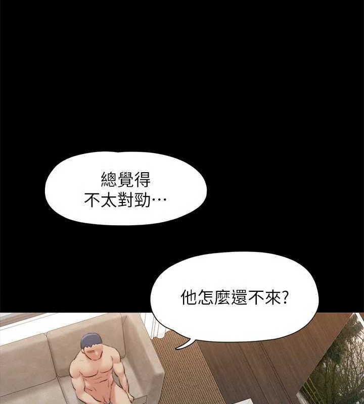 第157话-令人失去理智的激烈性爱 - 第132.jpg页