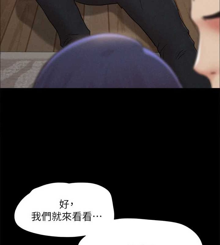 第157话-令人失去理智的激烈性爱 - 第151.jpg页