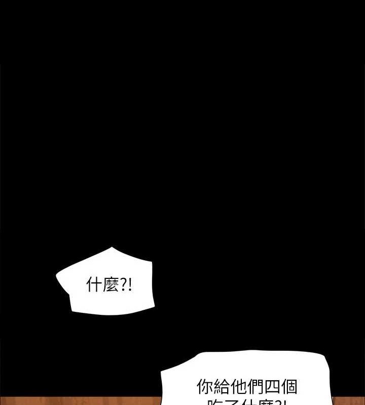 第158话-你女友被我干到哭了 - 第1.jpg页