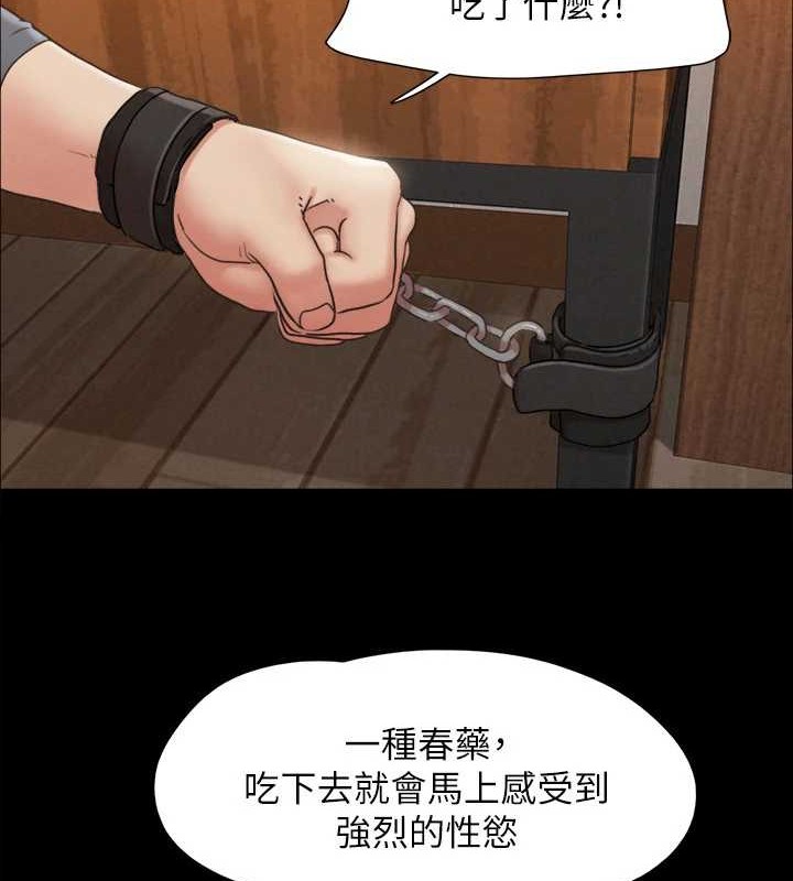 第158话-你女友被我干到哭了 - 第2.jpg页