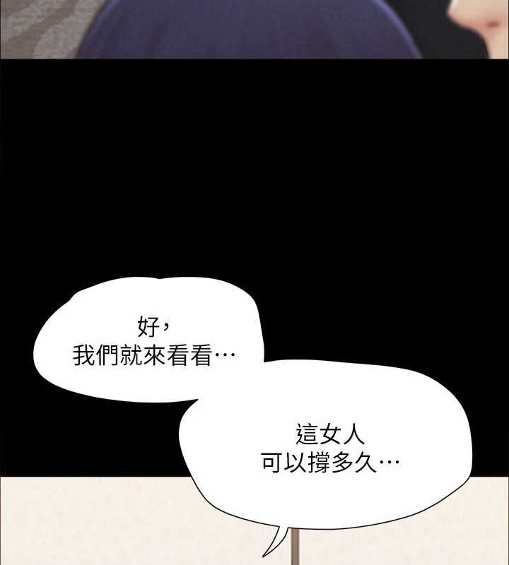 第158话-你女友被我干到哭了 - 第8.jpg页