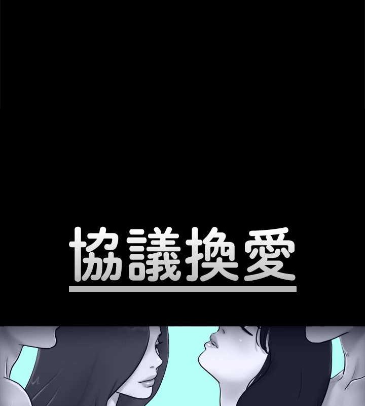 第158话-你女友被我干到哭了 - 第12.jpg页