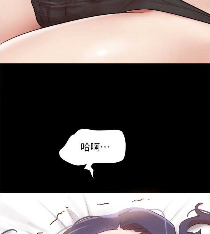 第158话-你女友被我干到哭了 - 第15.jpg页