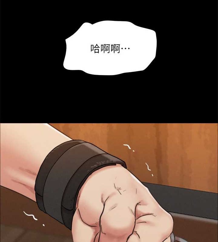 第158话-你女友被我干到哭了 - 第17.jpg页