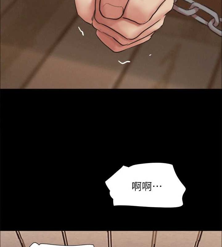 第158话-你女友被我干到哭了 - 第18.jpg页