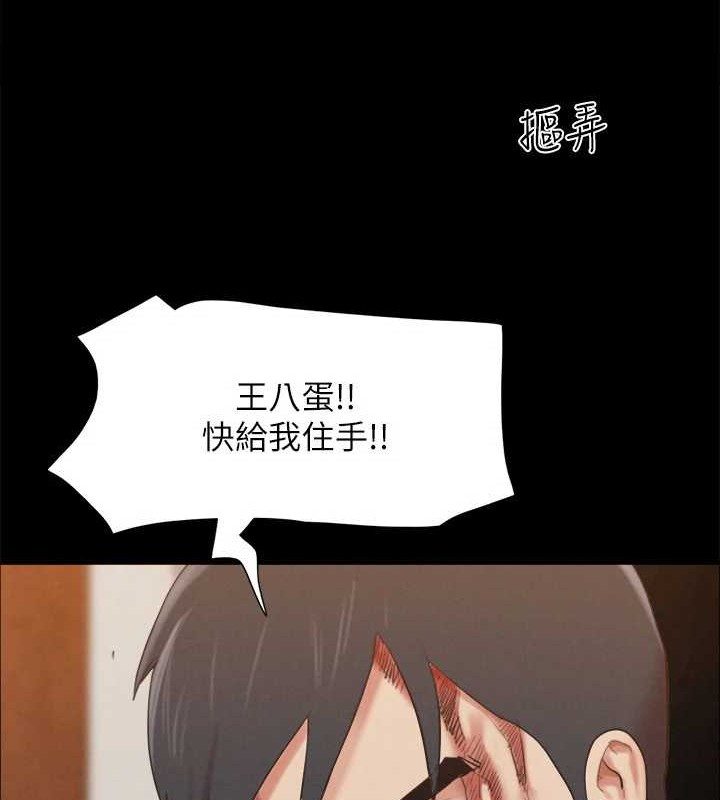 第158话-你女友被我干到哭了 - 第21.jpg页