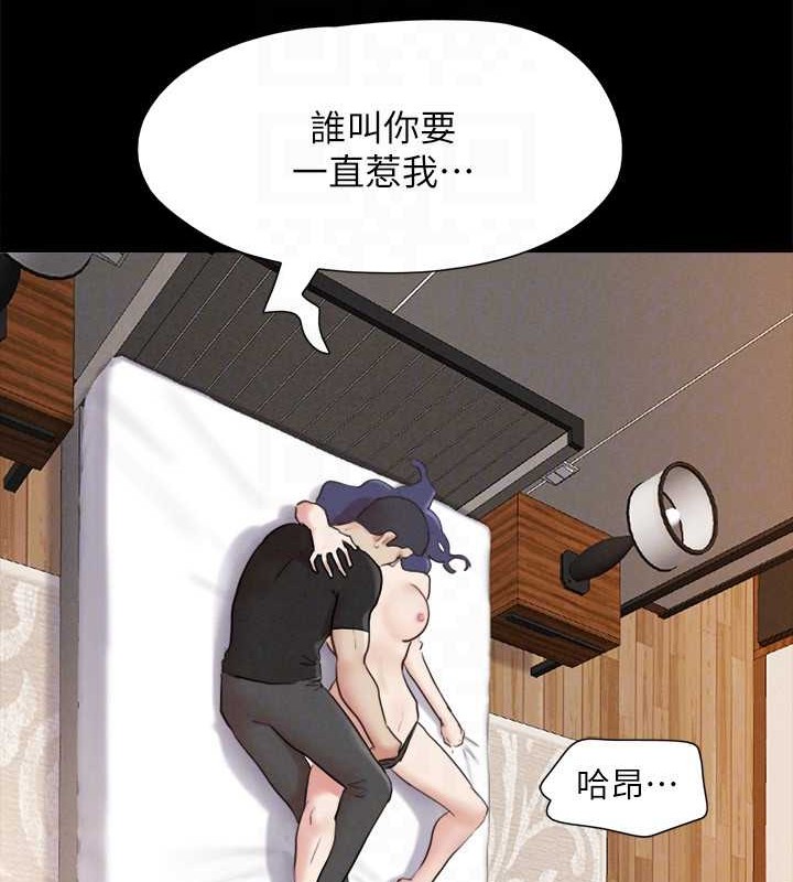 第158话-你女友被我干到哭了 - 第23.jpg页
