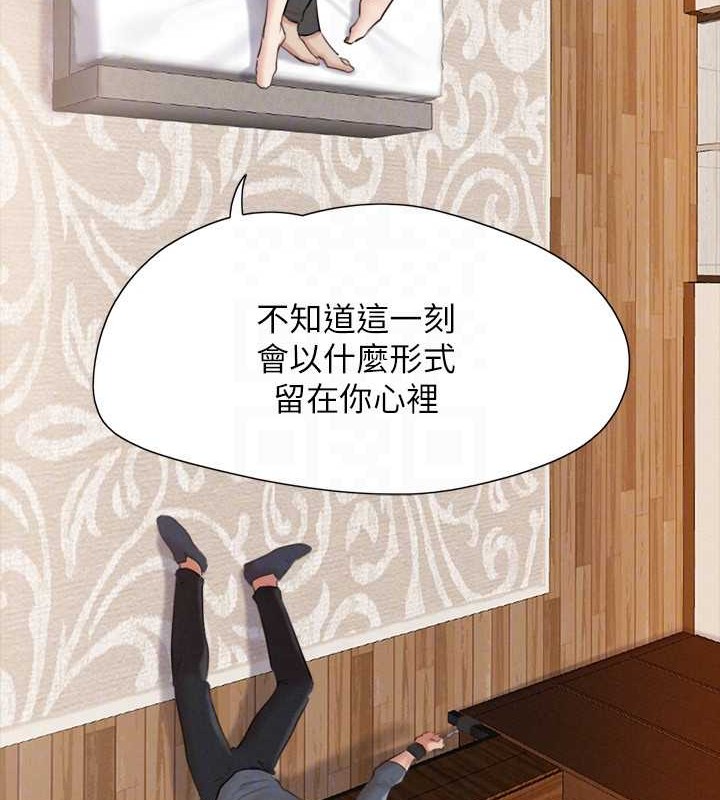 第158话-你女友被我干到哭了 - 第24.jpg页