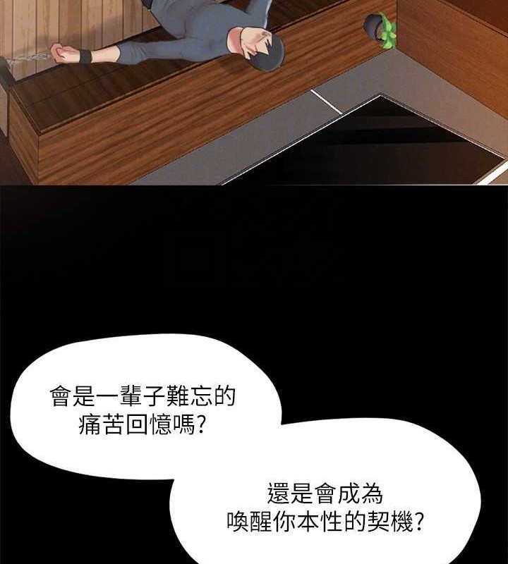 第158话-你女友被我干到哭了 - 第25.jpg页