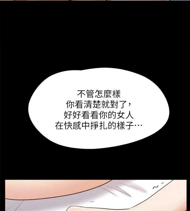 第158话-你女友被我干到哭了 - 第27.jpg页