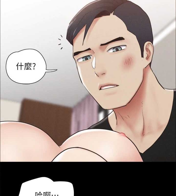 第158话-你女友被我干到哭了 - 第29.jpg页