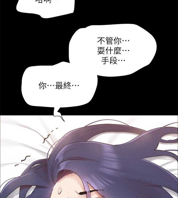 第158话-你女友被我干到哭了 - 第30.jpg页