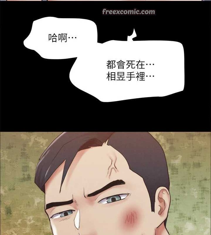 第158话-你女友被我干到哭了 - 第32.jpg页