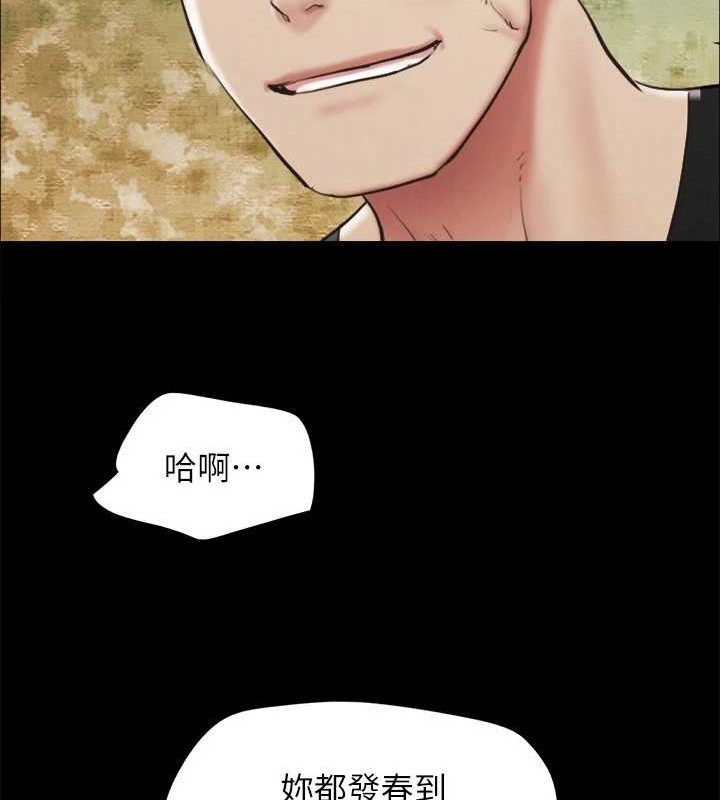 第158话-你女友被我干到哭了 - 第33.jpg页