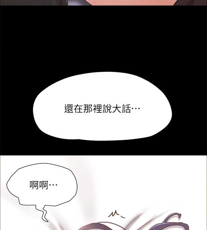 第158话-你女友被我干到哭了 - 第35.jpg页