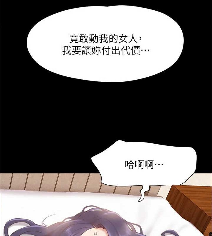 第158话-你女友被我干到哭了 - 第39.jpg页
