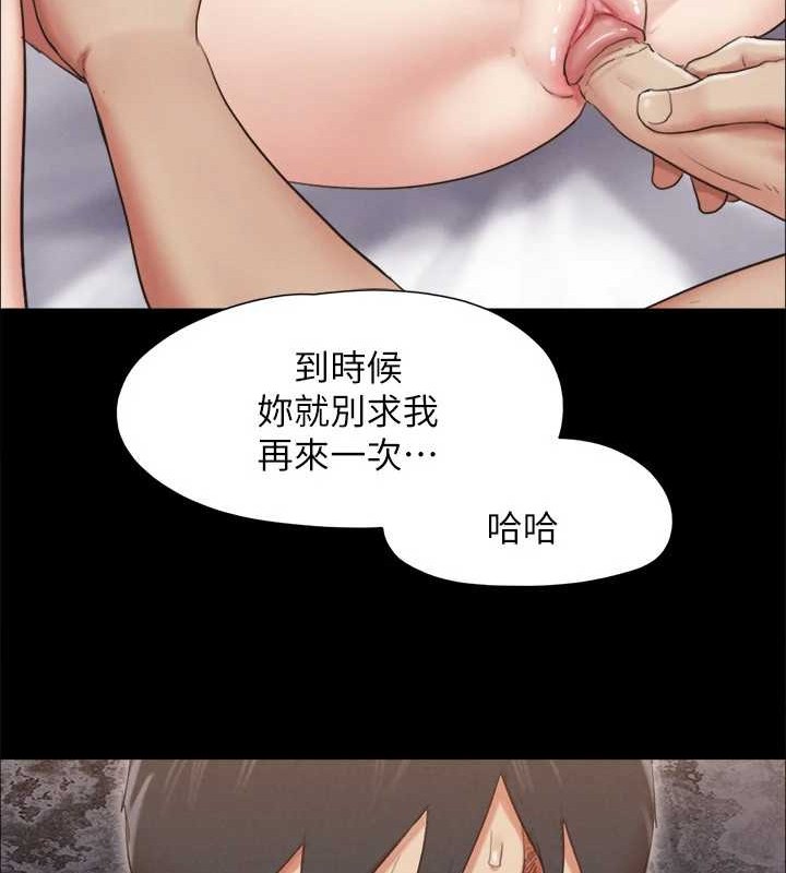 第158话-你女友被我干到哭了 - 第41.jpg页