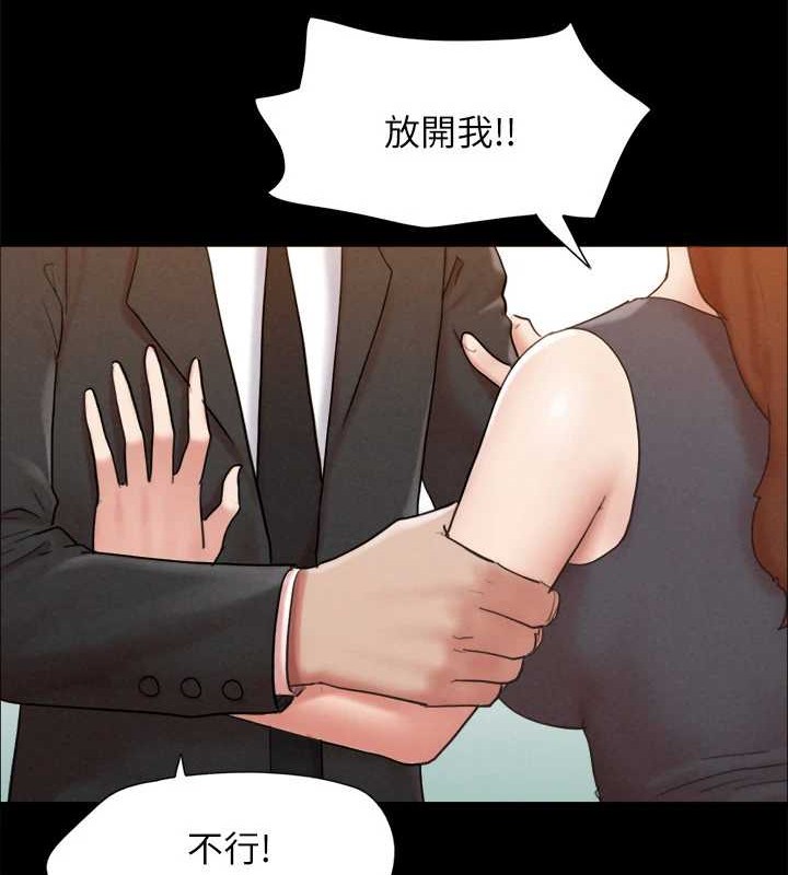 第158话-你女友被我干到哭了 - 第44.jpg页