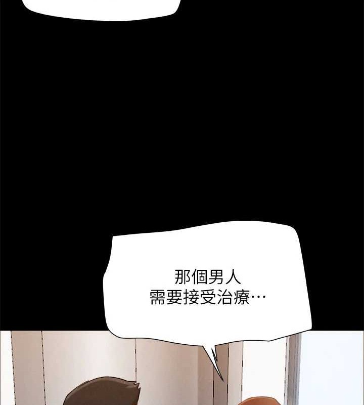 第158话-你女友被我干到哭了 - 第45.jpg页