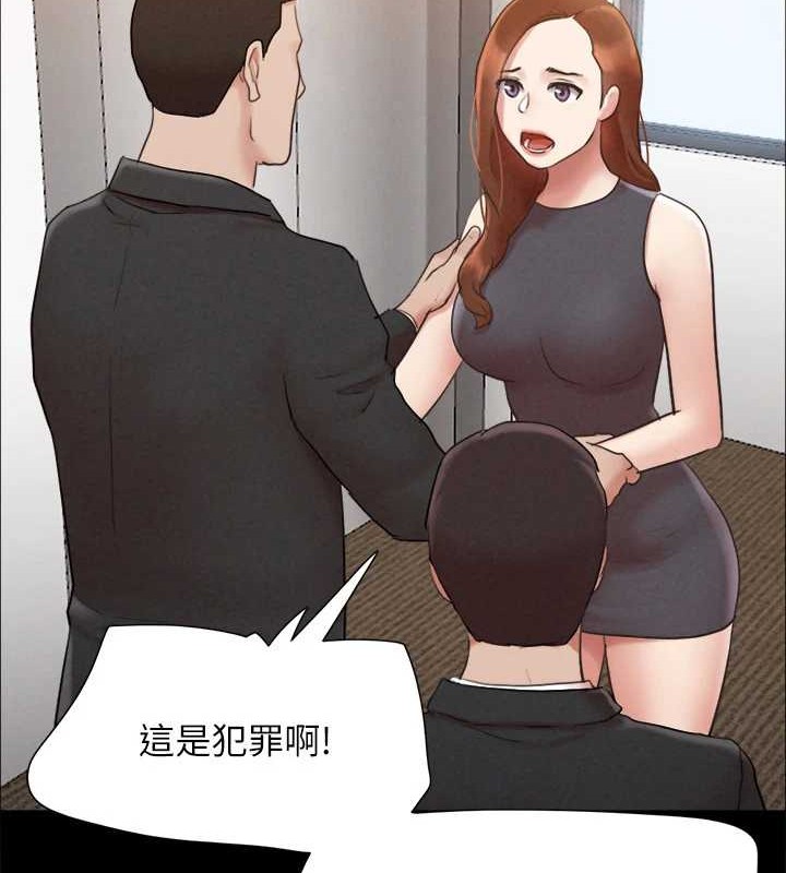 第158话-你女友被我干到哭了 - 第46.jpg页