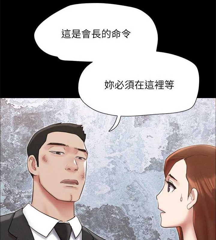 第158话-你女友被我干到哭了 - 第49.jpg页