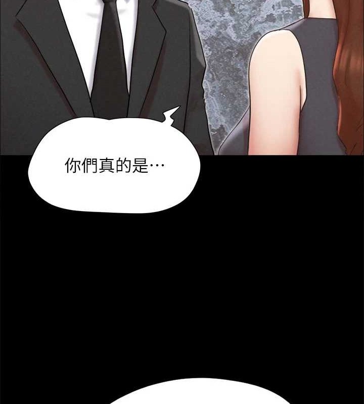 第158话-你女友被我干到哭了 - 第50.jpg页