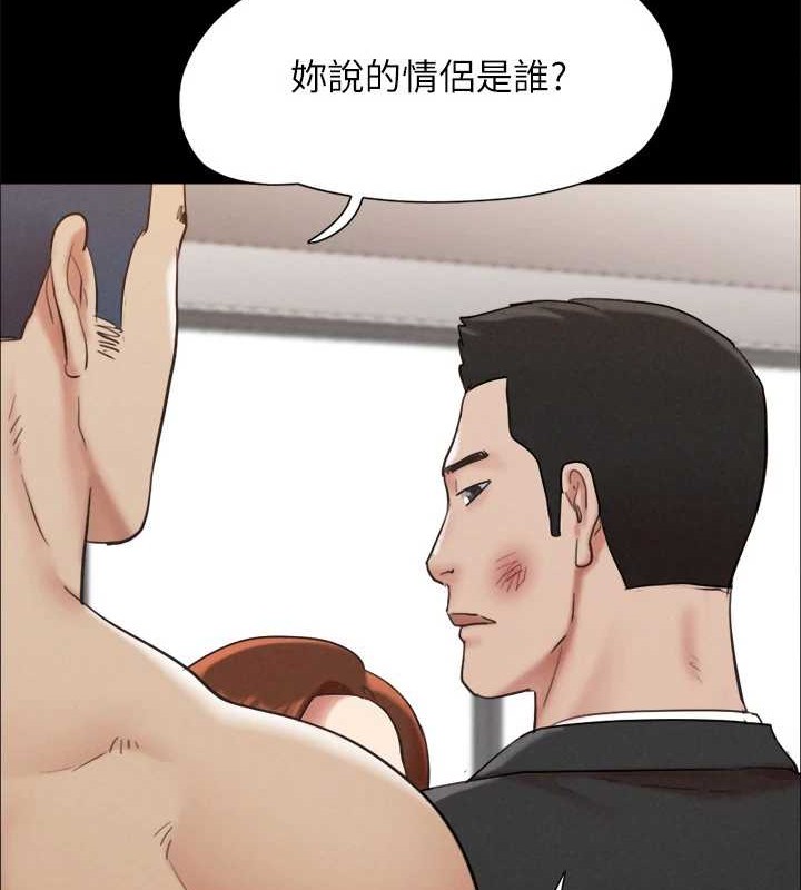 第158话-你女友被我干到哭了 - 第51.jpg页