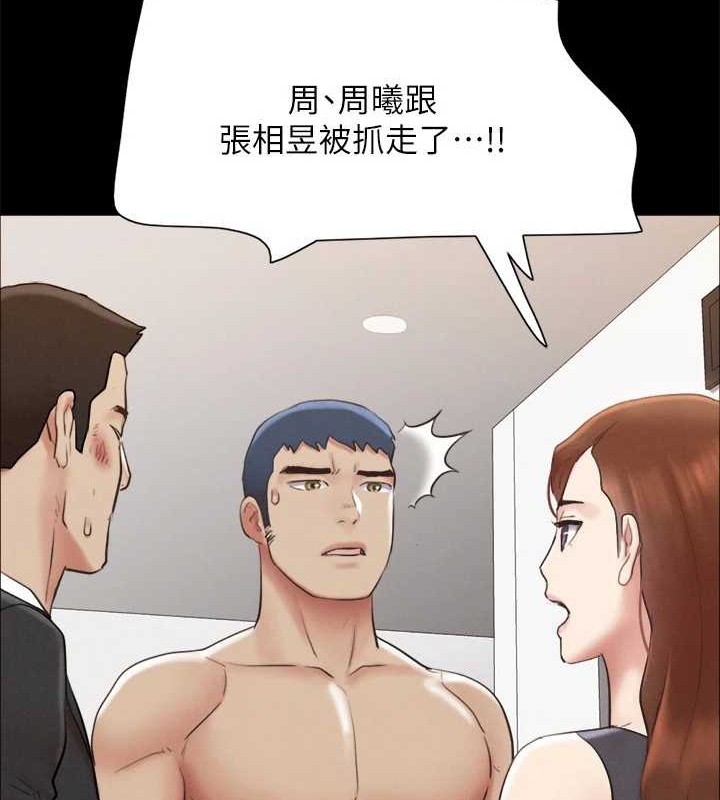 第158话-你女友被我干到哭了 - 第55.jpg页