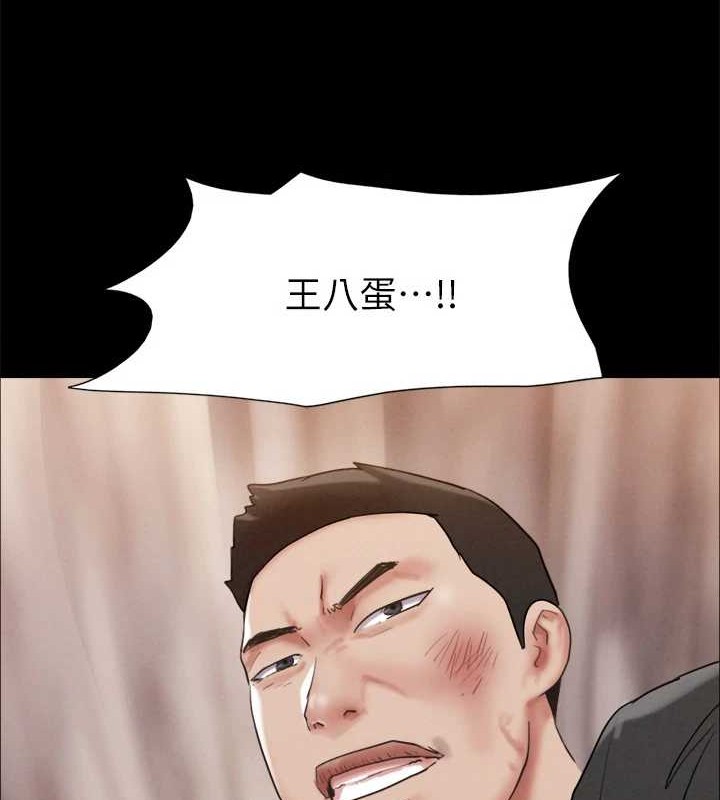 第158话-你女友被我干到哭了 - 第69.jpg页