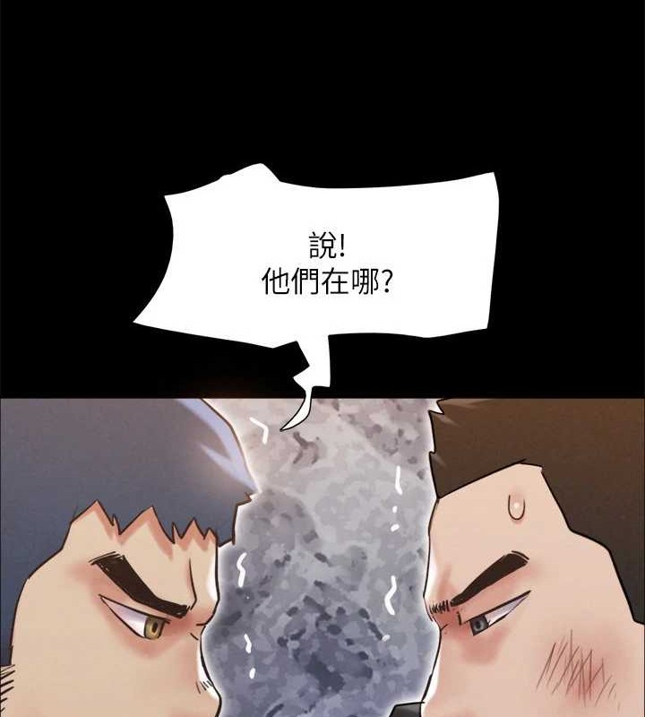第158话-你女友被我干到哭了 - 第73.jpg页