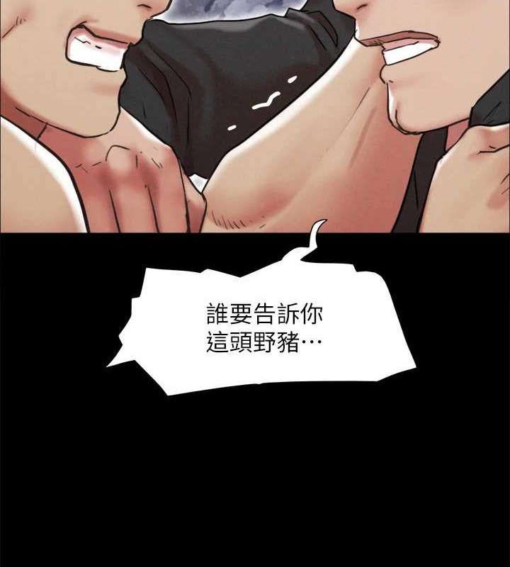 第158话-你女友被我干到哭了 - 第74.jpg页
